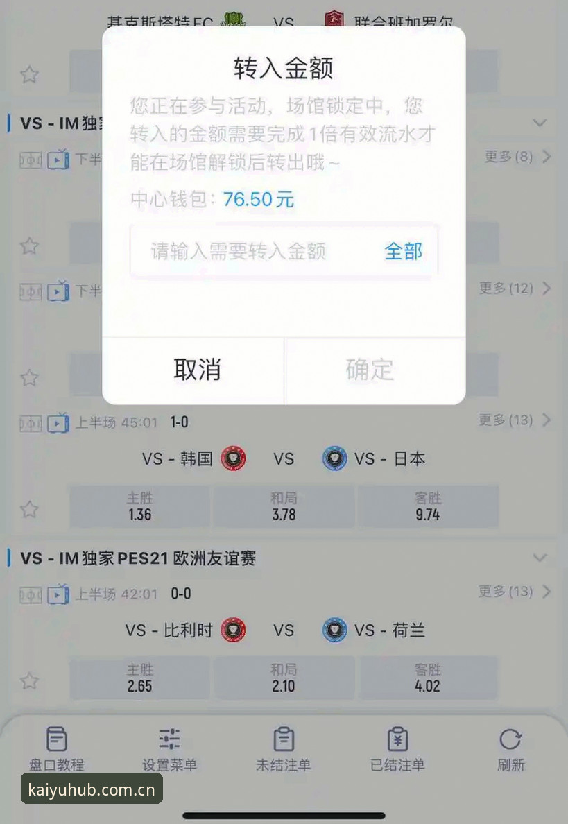 开云体育平台新版主页上线：从界面到体验的深度分析