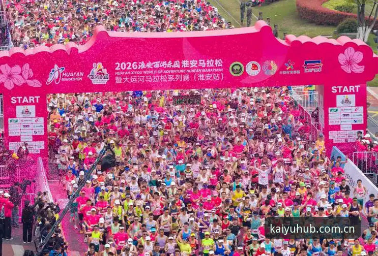 2026开云china更新公告 为什么要关注开云体育平台这次改版?2026年的新主页到底更新了什么?
